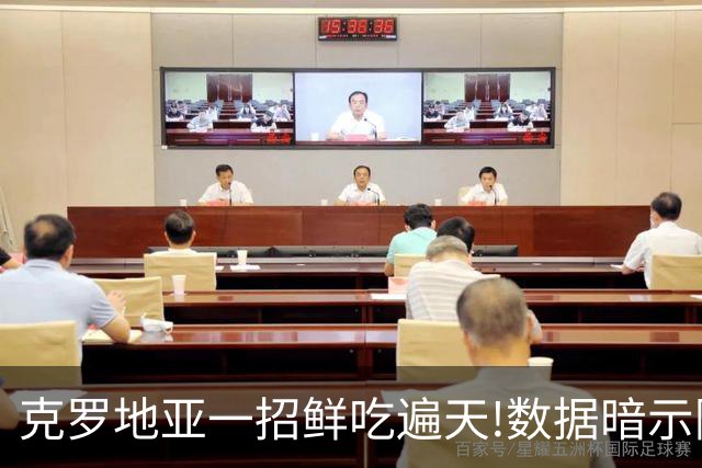 克罗地亚一招鲜吃遍天?!数据暗示阿根廷再迎加时
